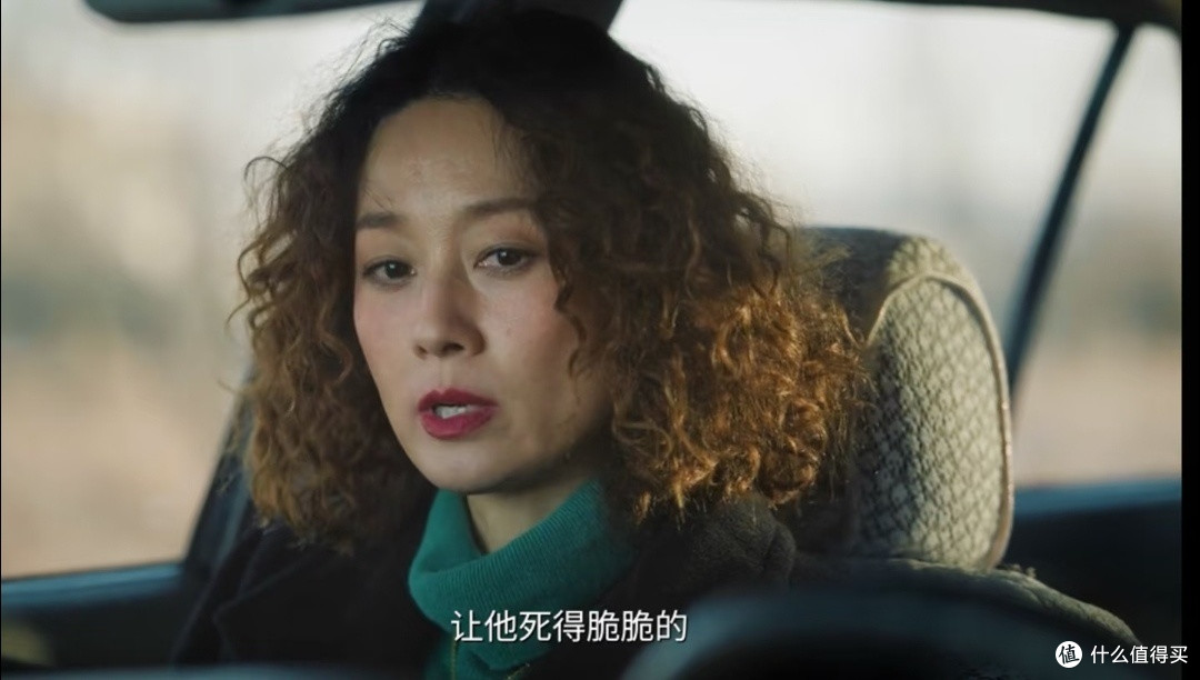 《余红旧事》:一具冻尸,三桩命案,一个杀不死丈夫的女人