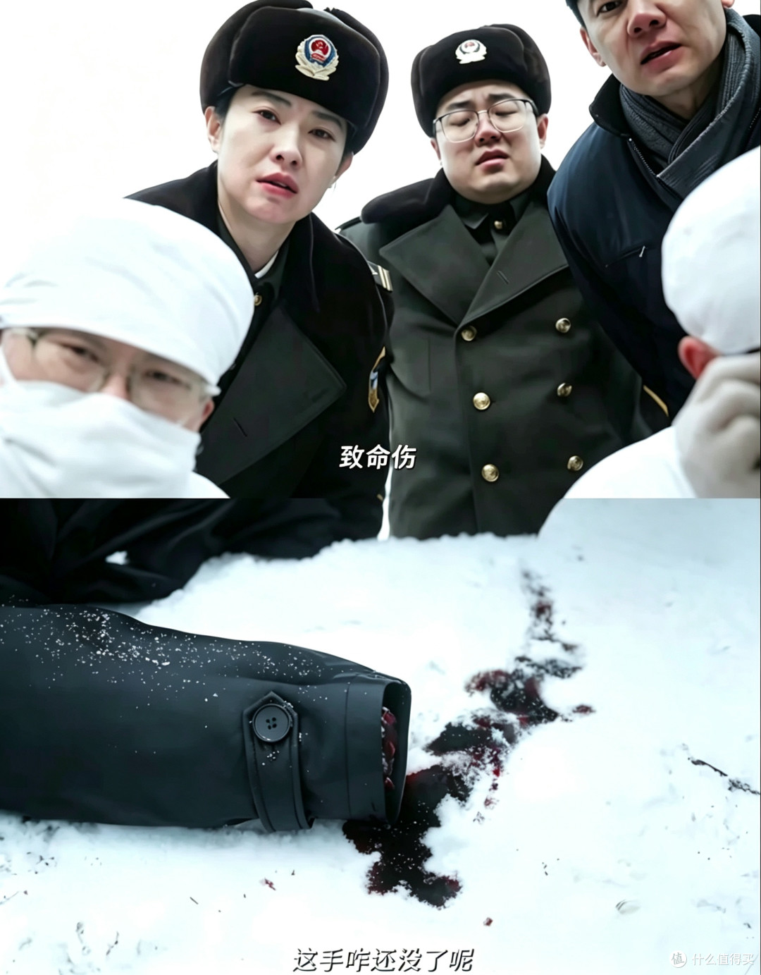 《余红旧事》:一具冻尸,三桩命案,一个杀不死丈夫的女人