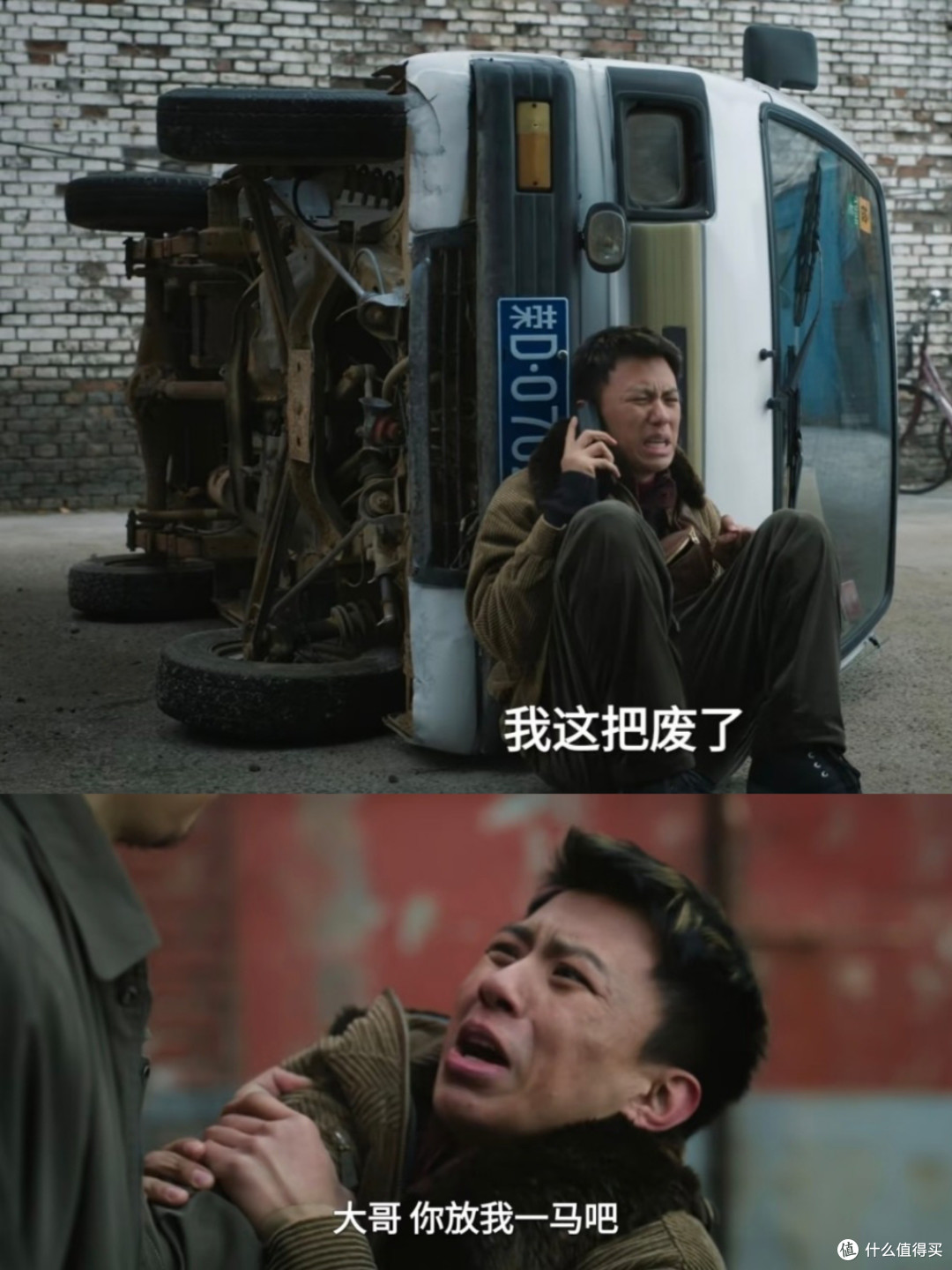《余红旧事》:一具冻尸,三桩命案,一个杀不死丈夫的女人
