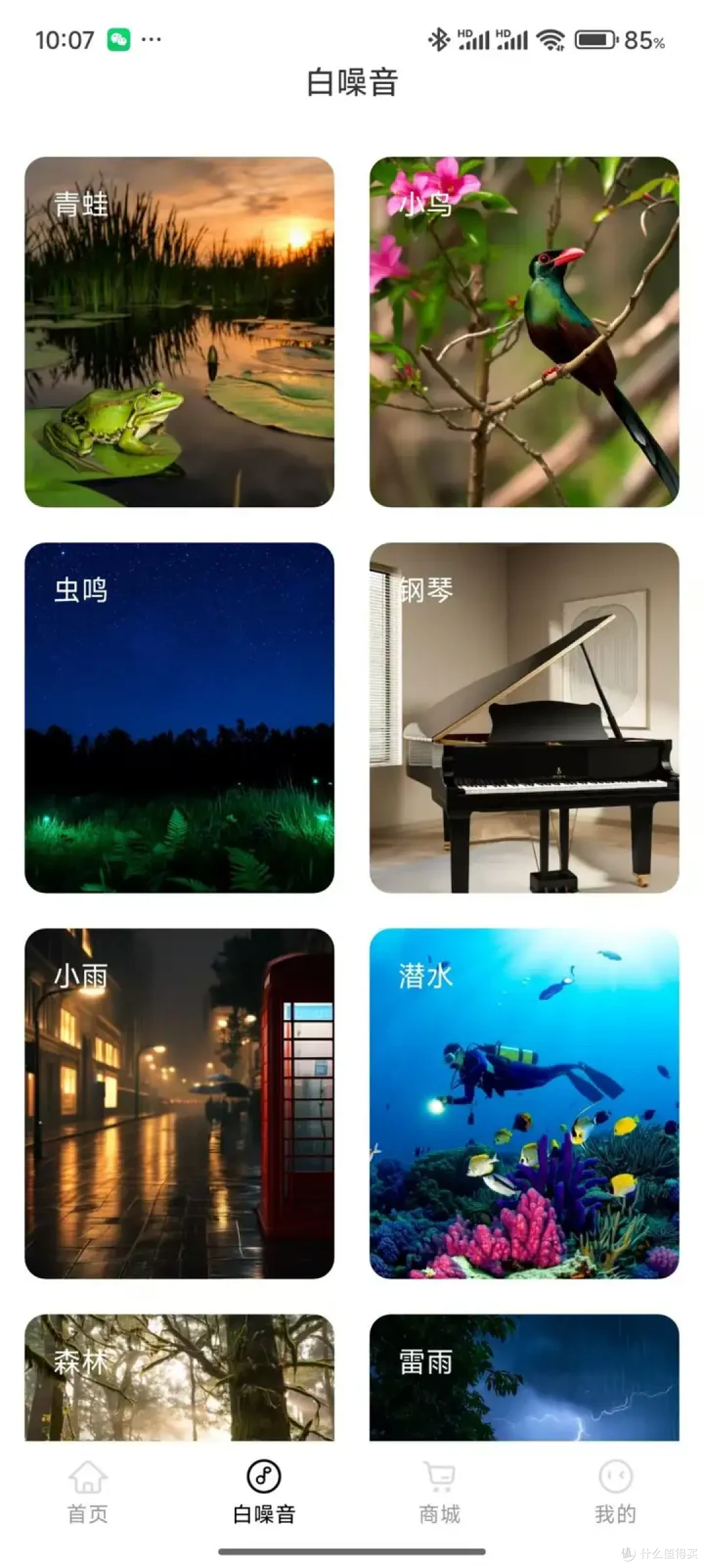 蛇圣小梦Pro侧躺不压耳,带主动降噪的迷你睡眠耳机真的好用吗?