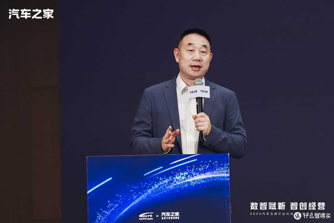 2026中国（天津）国际汽车展览会盛大开幕  共话汽车流通行业AI发展新未来
