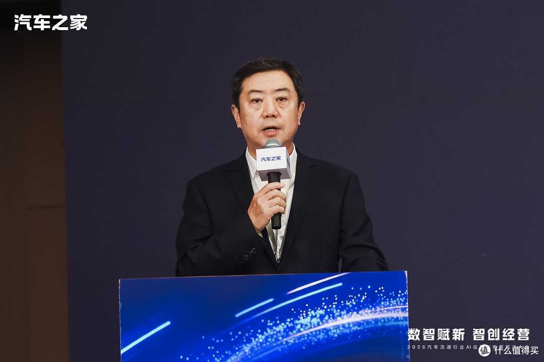 2026中国（天津）国际汽车展览会盛大开幕  共话汽车流通行业AI发展新未来