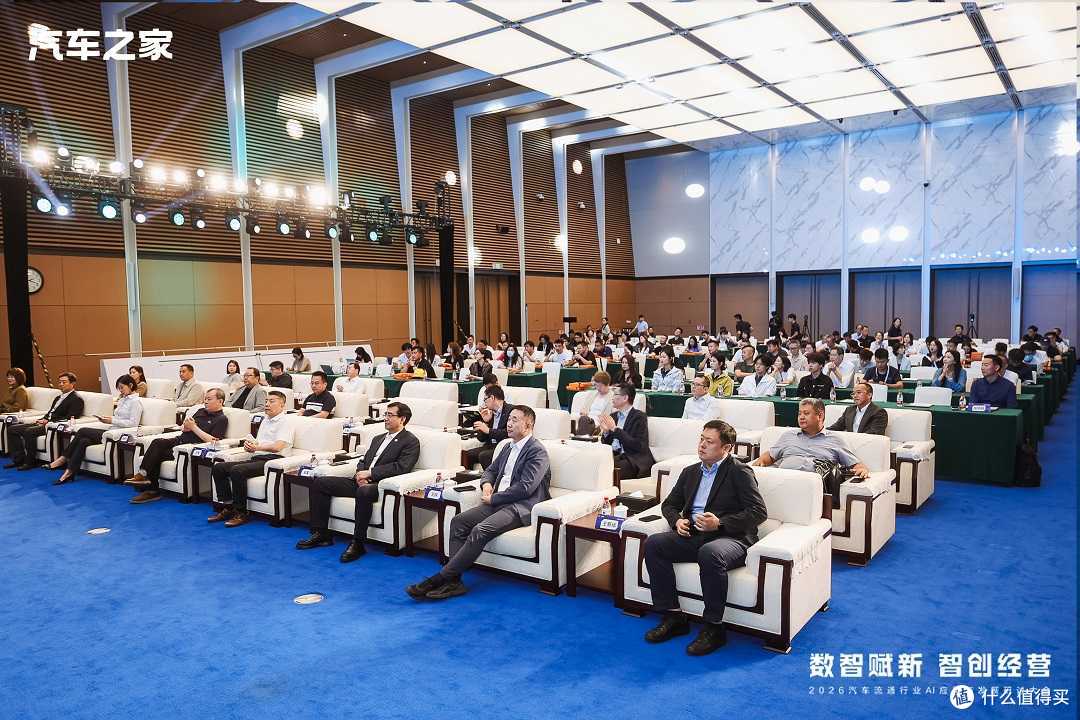 2026中国（天津）国际汽车展览会盛大开幕  共话汽车流通行业AI发展新未来