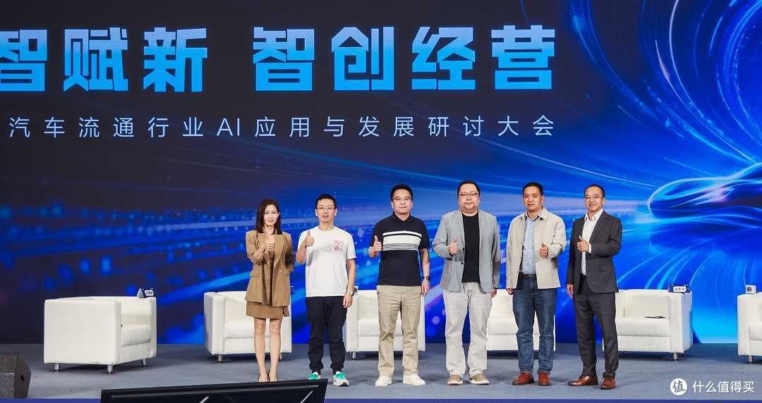 2026中国（天津）国际汽车展览会盛大开幕  共话汽车流通行业AI发展新未来