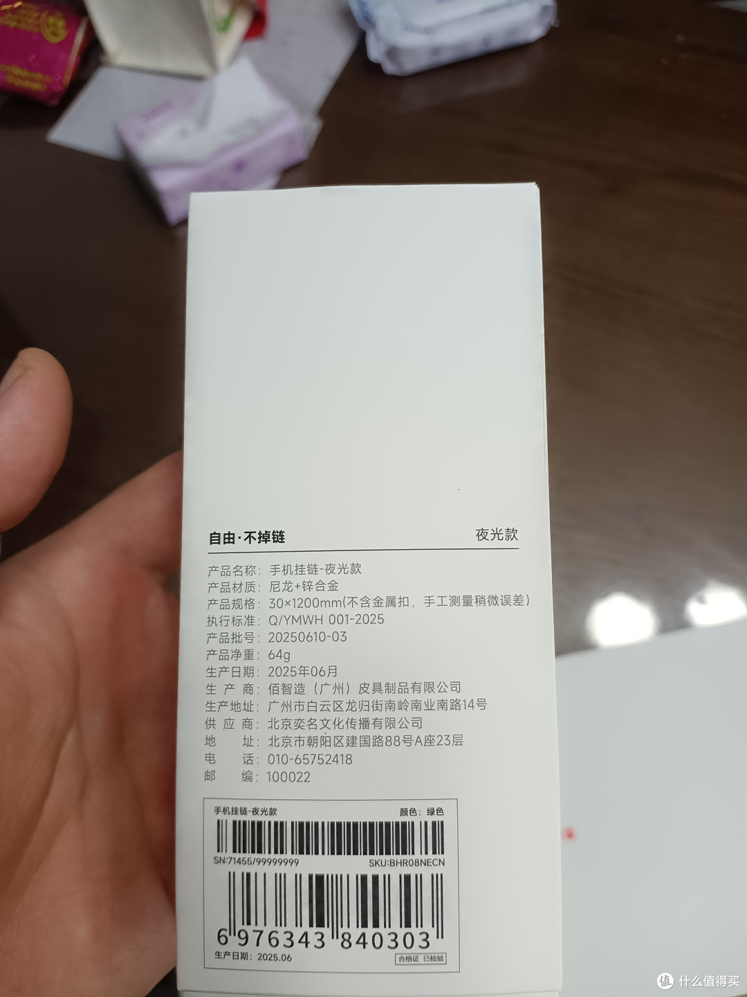 【探长实测】16元入手5条小米原装挂链：捡漏翻车实录