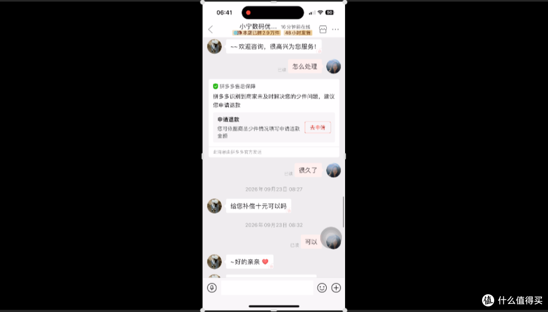 【探长实测】16元入手5条小米原装挂链：捡漏翻车实录