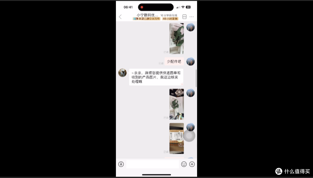 【探长实测】16元入手5条小米原装挂链：捡漏翻车实录