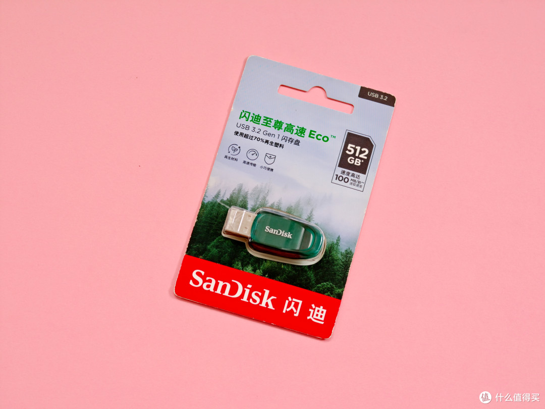 闪迪CZ96 512GB U盘简测:适合办公场景的高性价比稳选