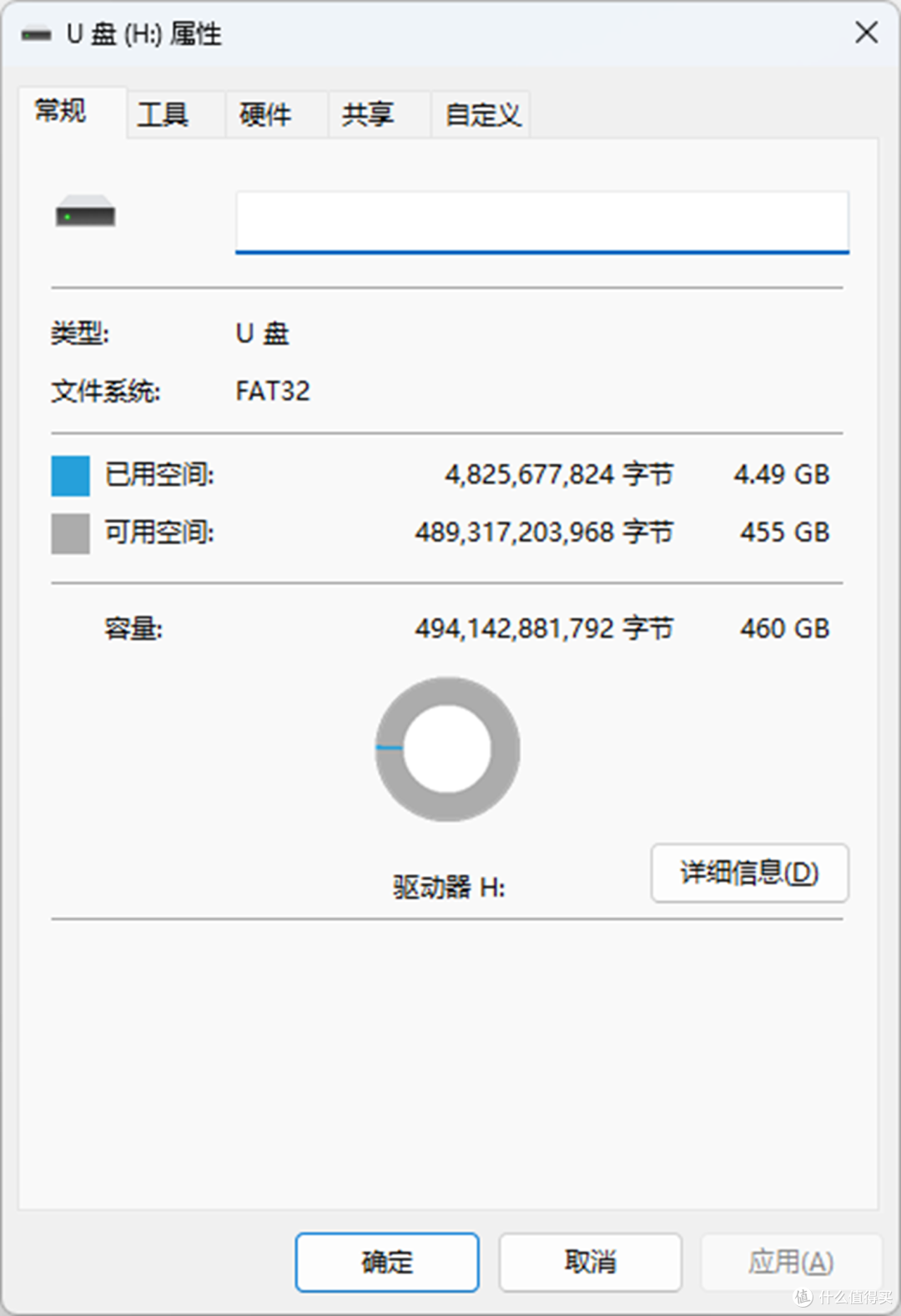 闪迪CZ96 512GB U盘简测:适合办公场景的高性价比稳选