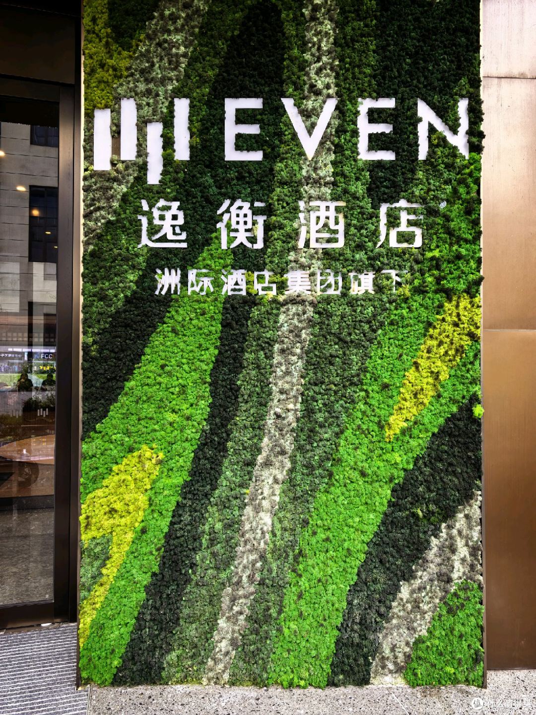 IHG5000积分包价刷房保级圣地?武汉空港逸衡酒店 真实入住体验