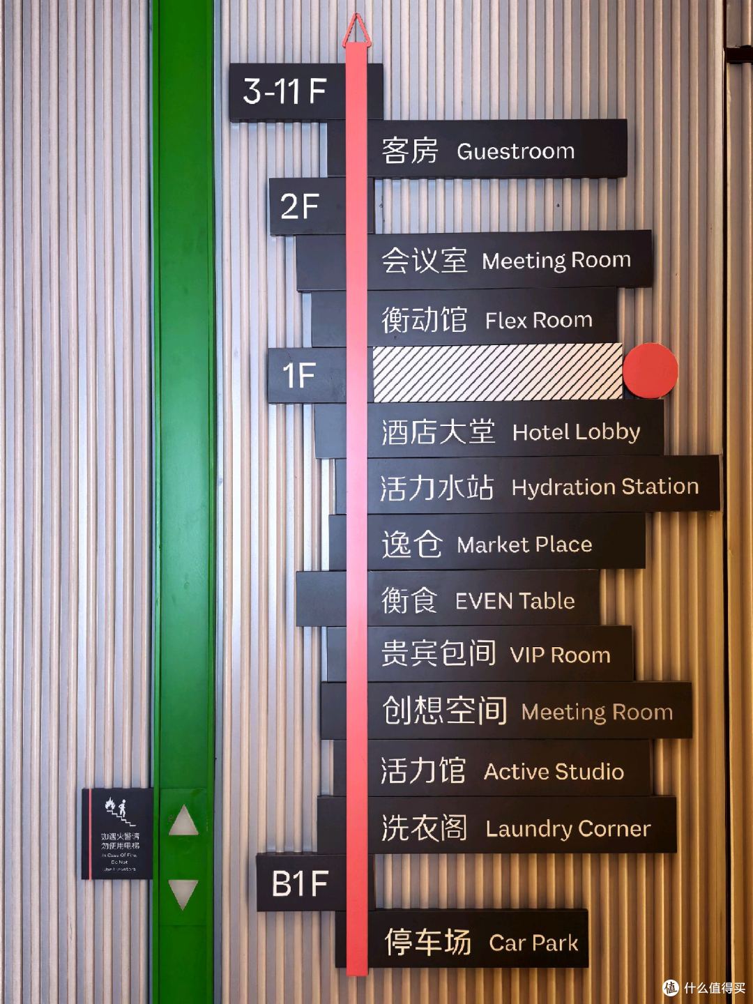 IHG5000积分包价刷房保级圣地?武汉空港逸衡酒店 真实入住体验