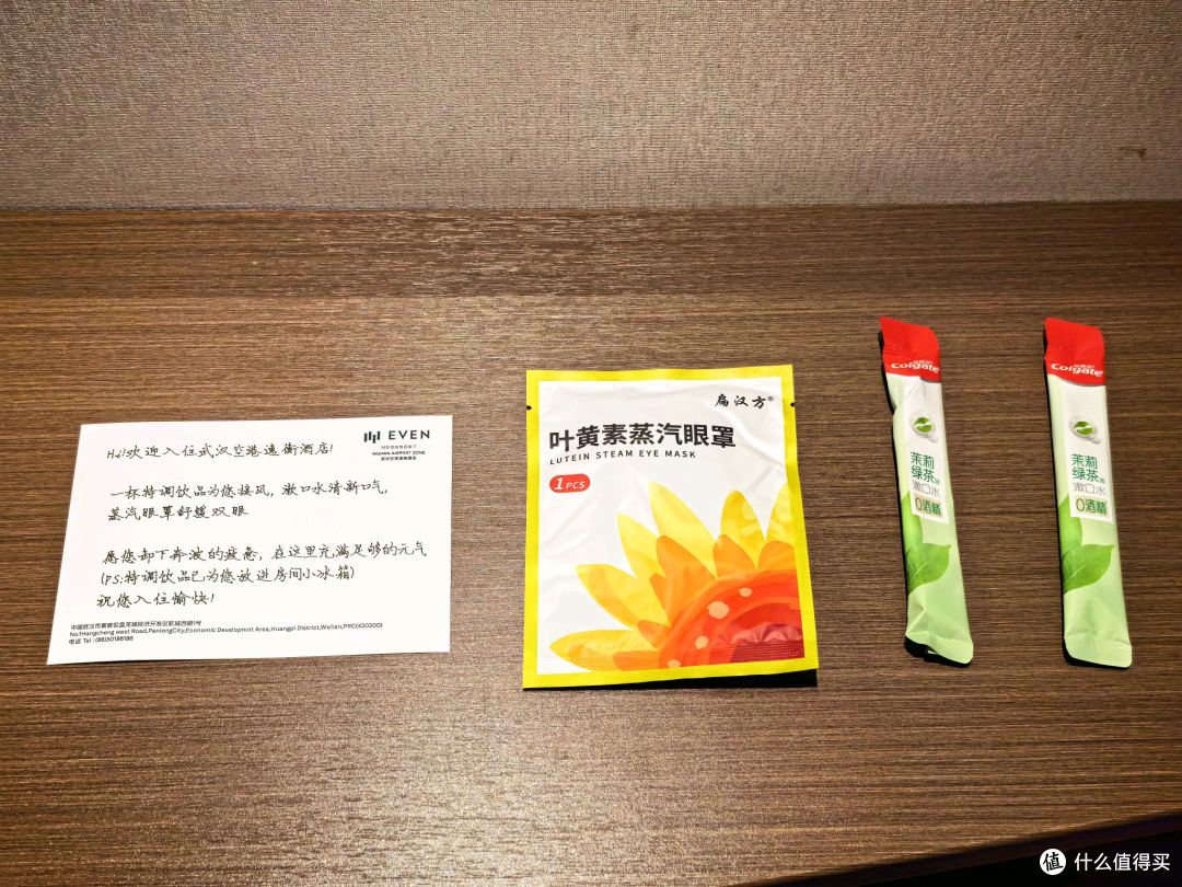 IHG5000积分包价刷房保级圣地?武汉空港逸衡酒店 真实入住体验