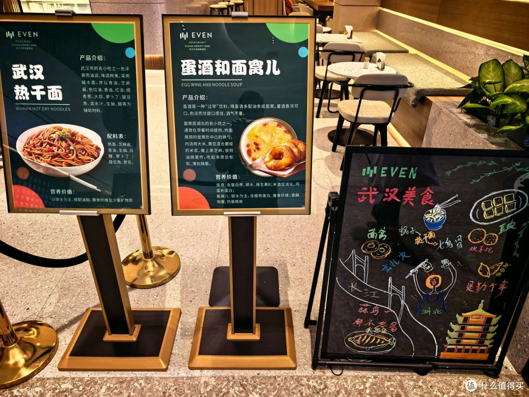 IHG5000积分包价刷房保级圣地?武汉空港逸衡酒店 真实入住体验