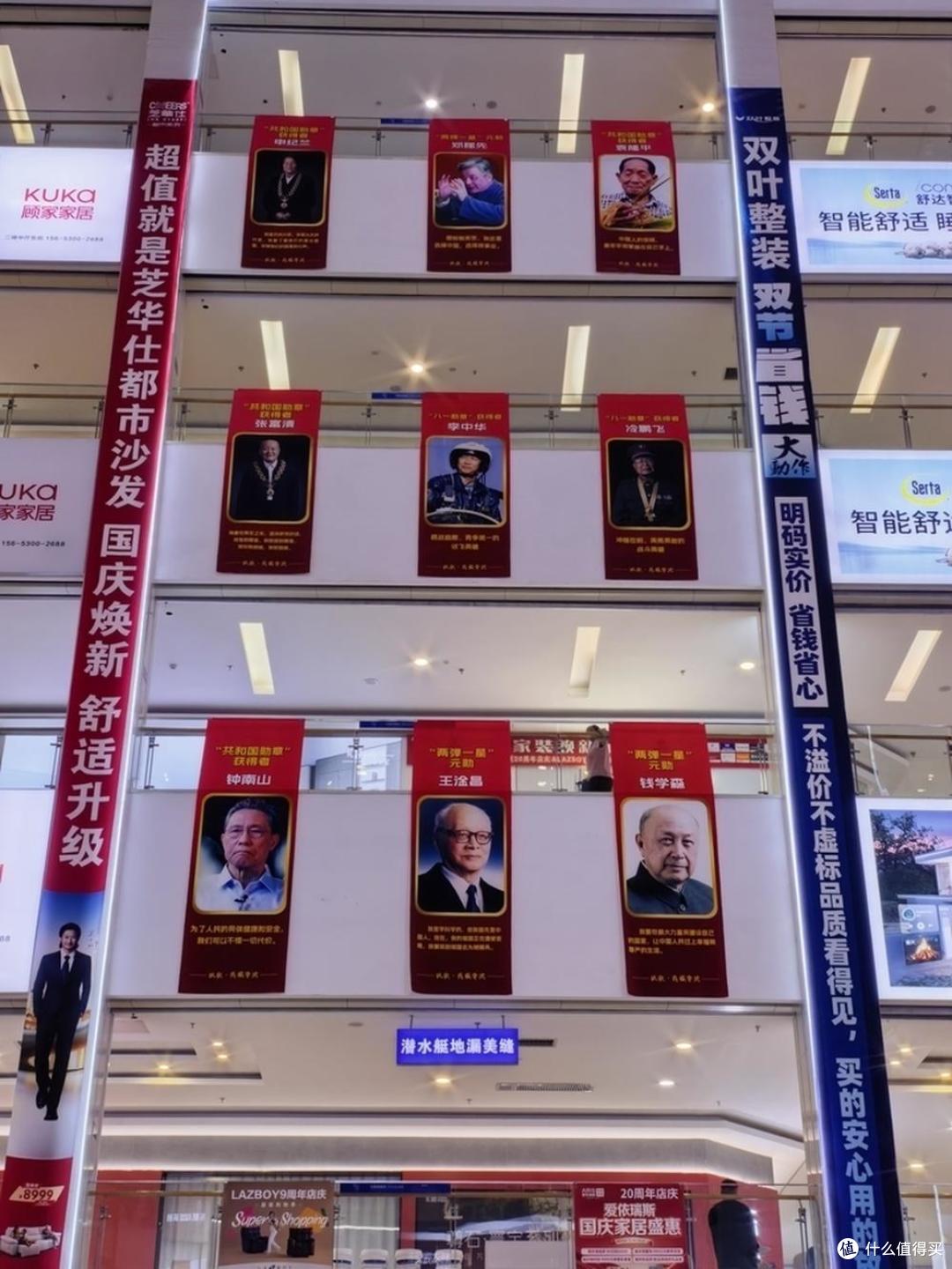 商业C位留给国之栋梁!菏泽商圈公益海报刷屏