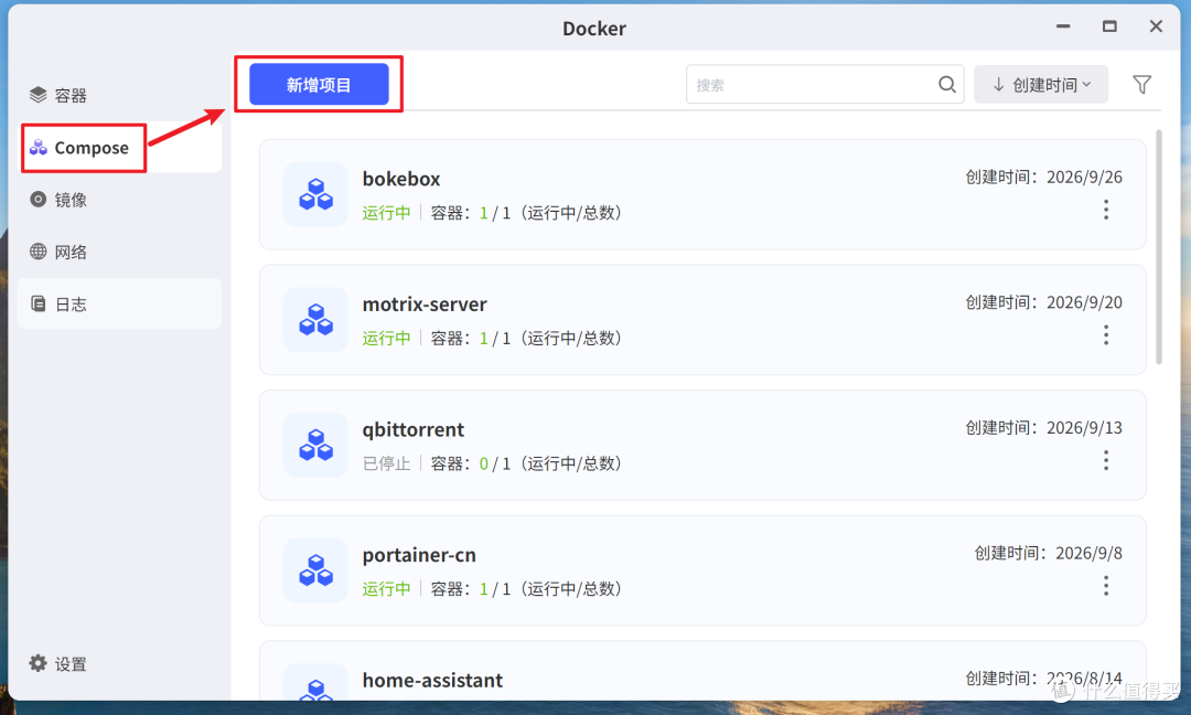 合同、票据、证件识别全搞定!NAS部署私有OCR服务,免费又安全