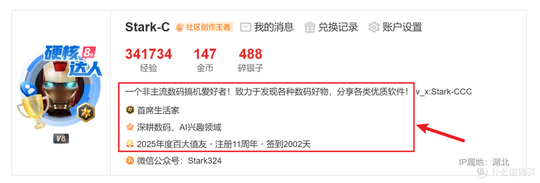 合同、票据、证件识别全搞定!NAS部署私有OCR服务,免费又安全