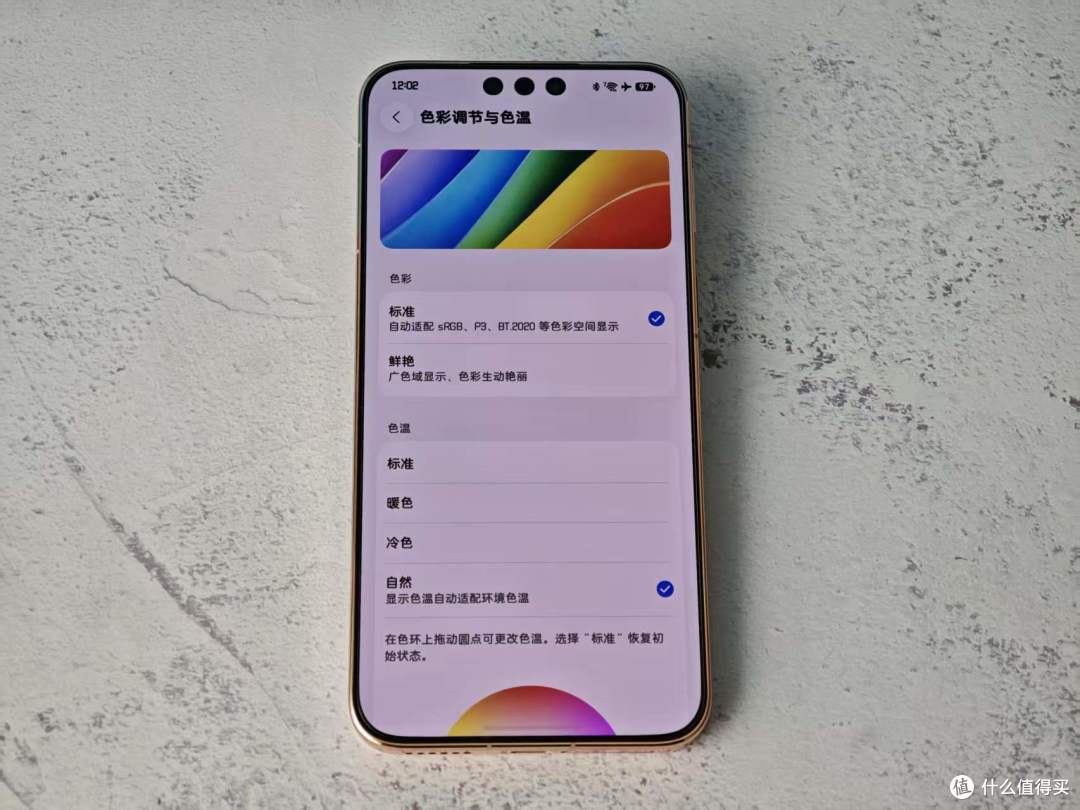 9999元上手Mate90 Pro Max 麒麟9050 Pro初体验