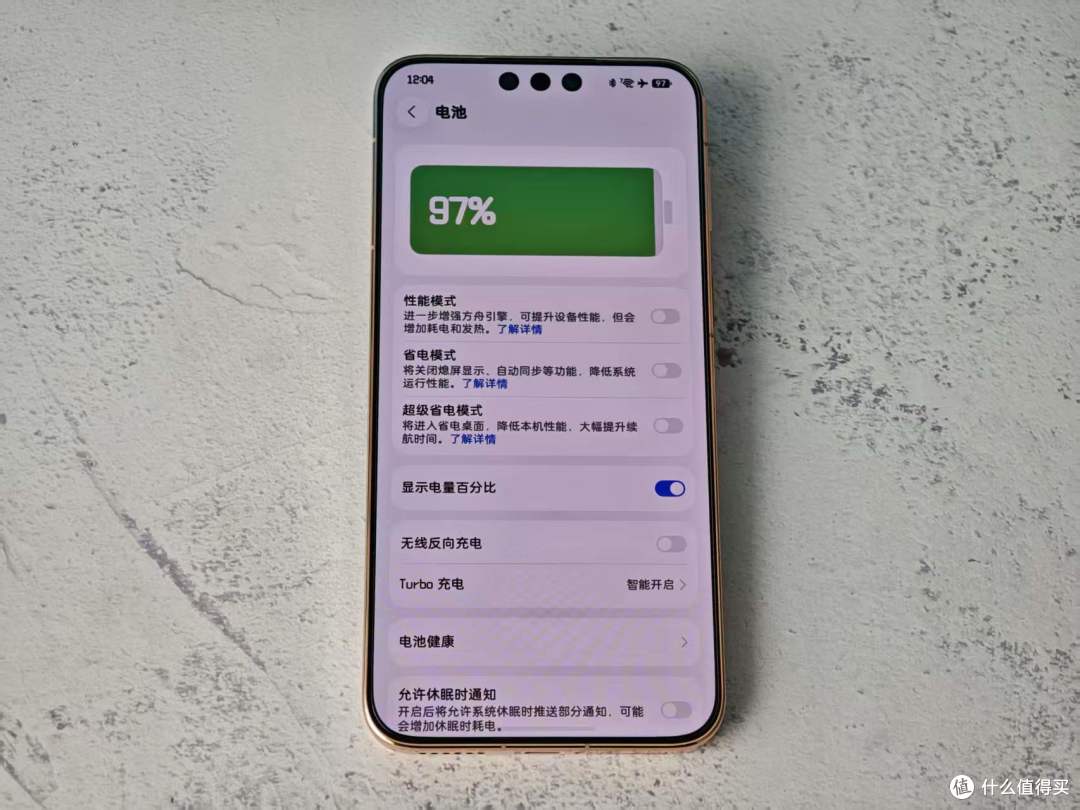 9999元上手Mate90 Pro Max 麒麟9050 Pro初体验