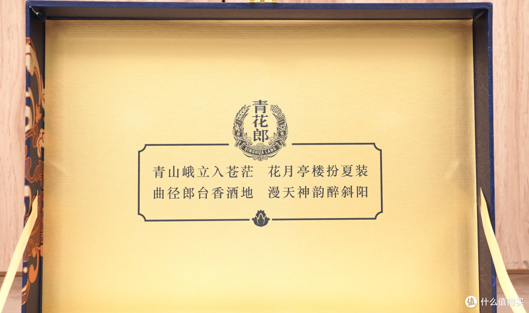 双节+老同志退休,拿出2021年的青花郎礼盒装庆祝,还行不?!