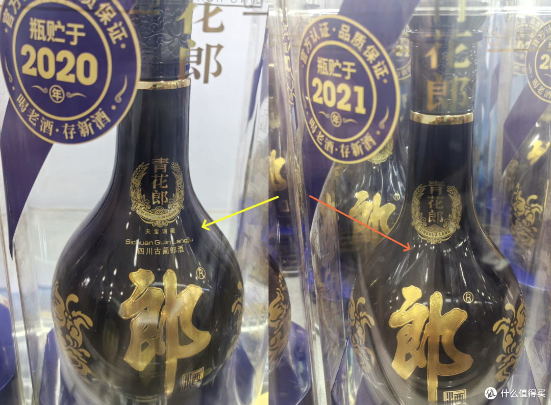 双节+老同志退休,拿出2021年的青花郎礼盒装庆祝,还行不?!