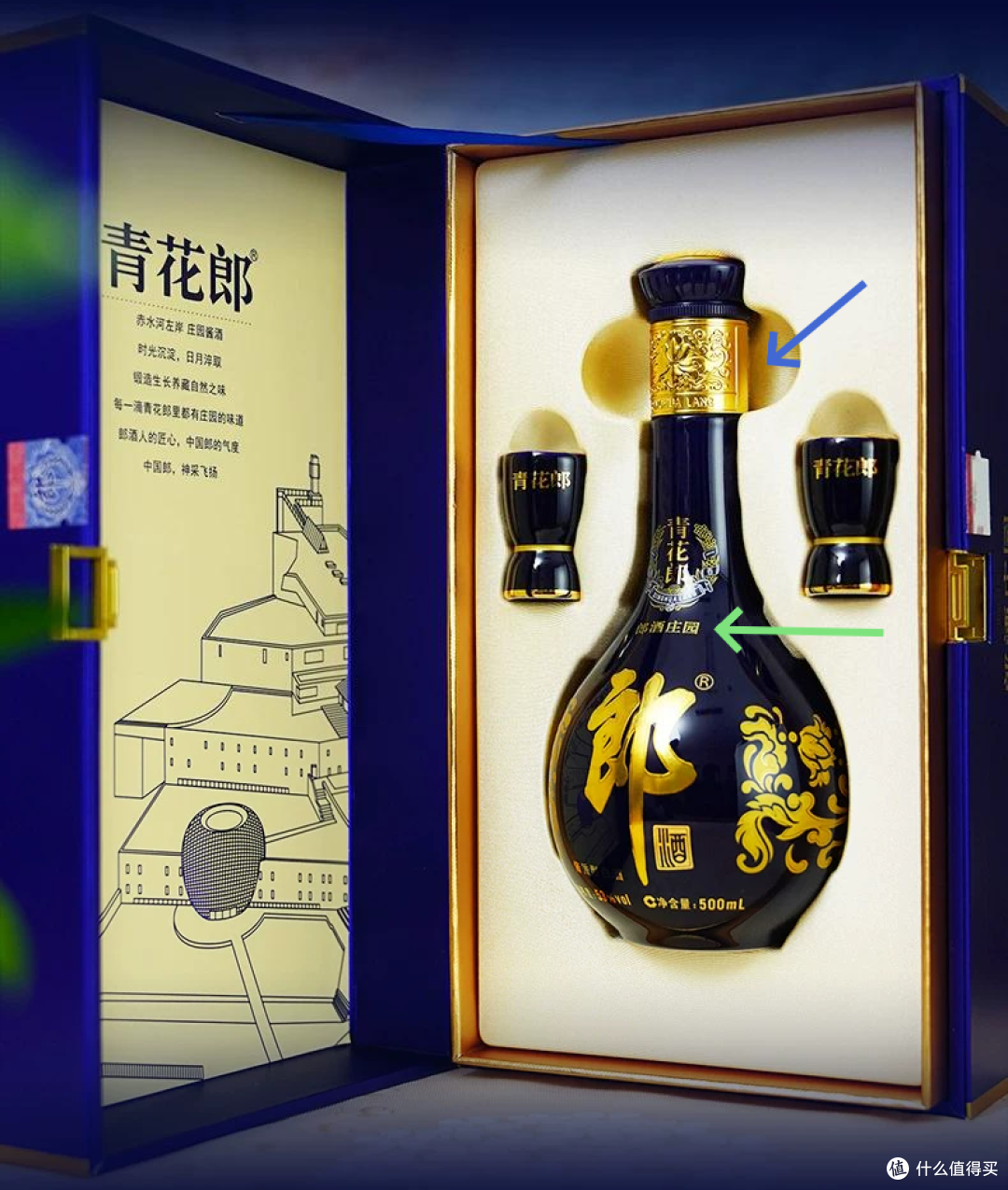 双节+老同志退休,拿出2021年的青花郎礼盒装庆祝,还行不?!