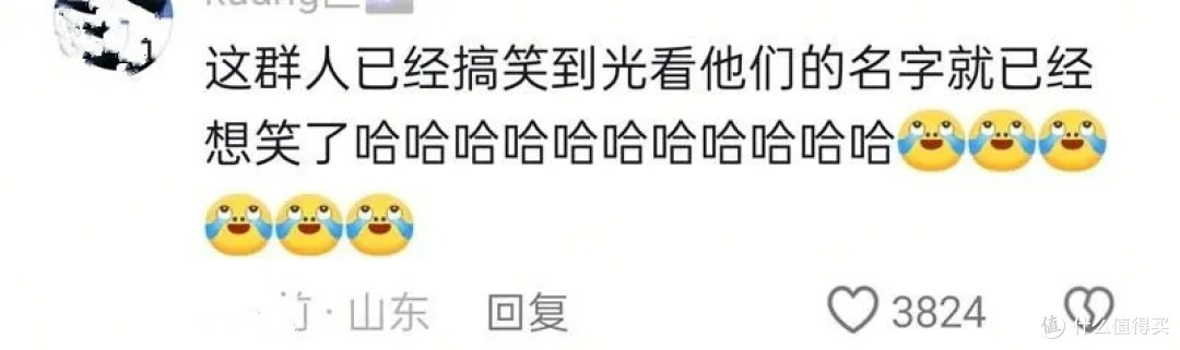国庆档最欢乐的一部，《什么意思夫妇》光看演员名字就已经想笑了