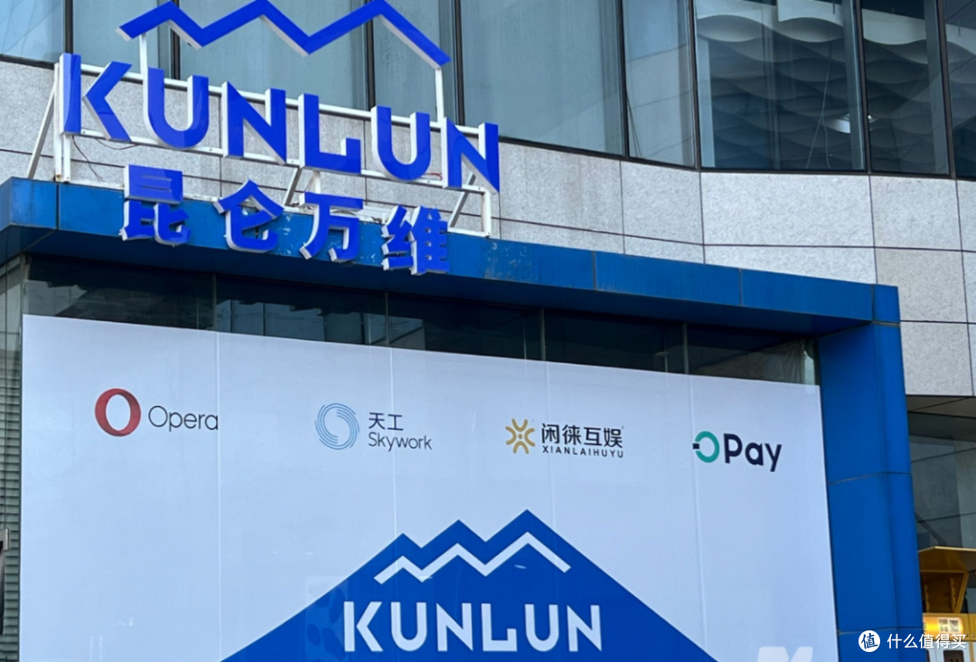 1000万落子亦庄与CEO亲征:昆仑万维给天工大模型装上B端收款码