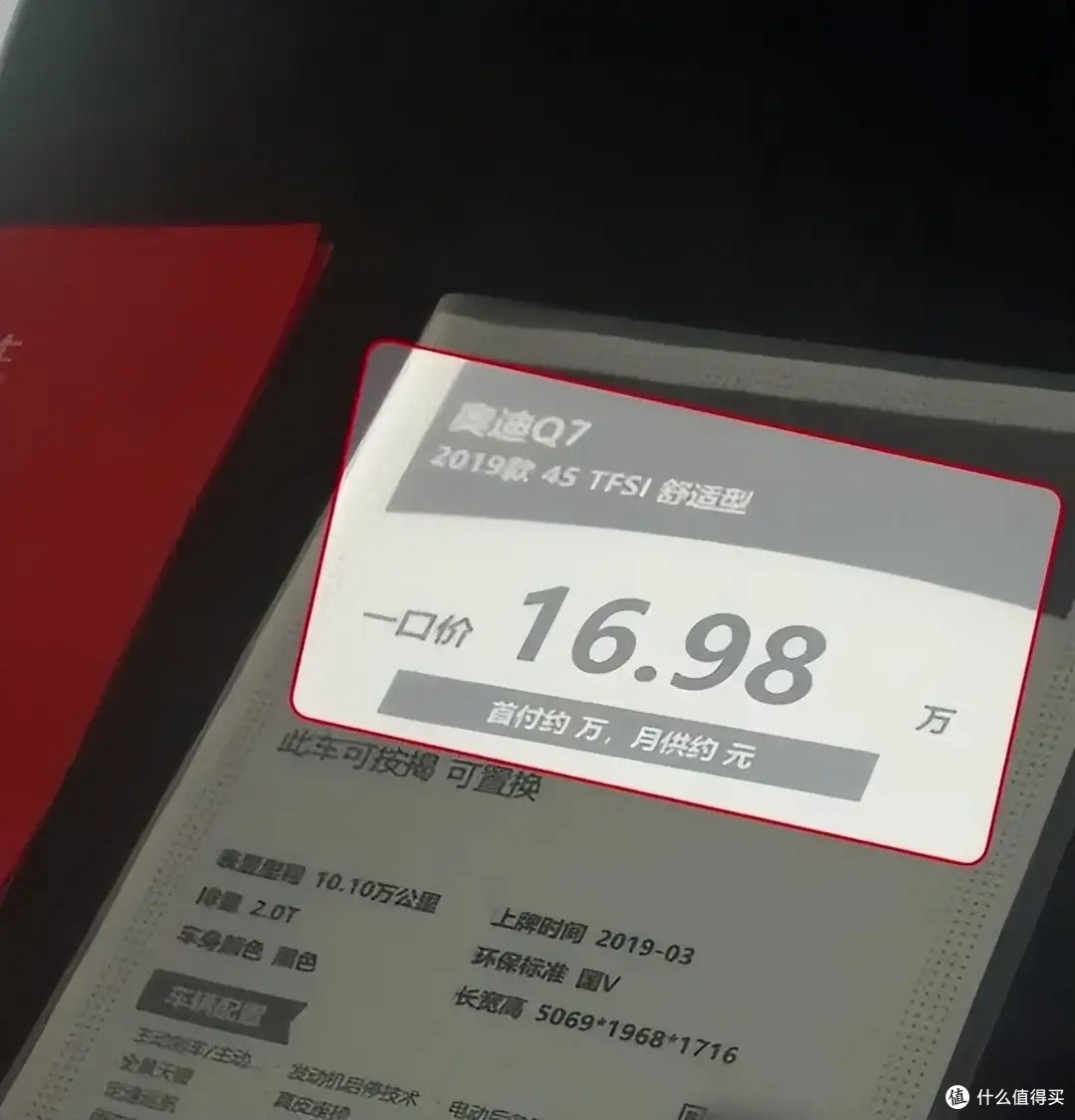 二手BBA大降温!19万宝马5系无人追捧,16万奥迪Q7车商亏本难出手