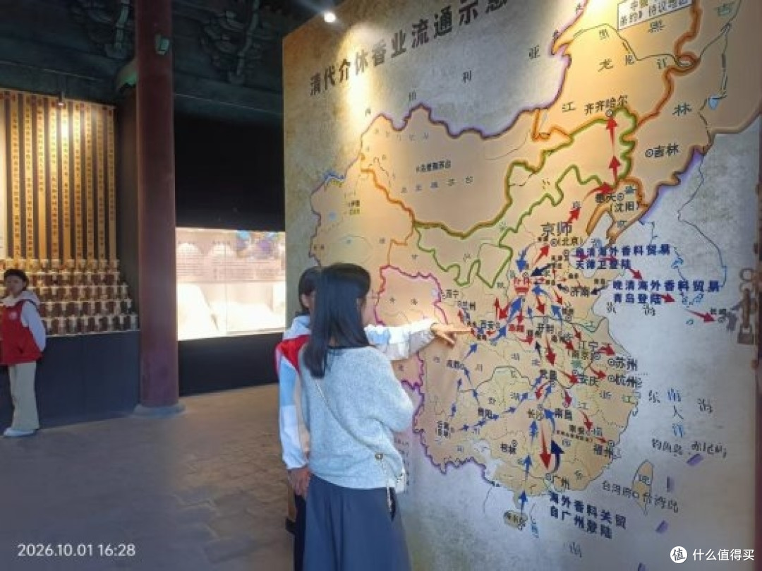 北关街道彦博路社区志愿者协会香文化博物馆志愿服务纪实