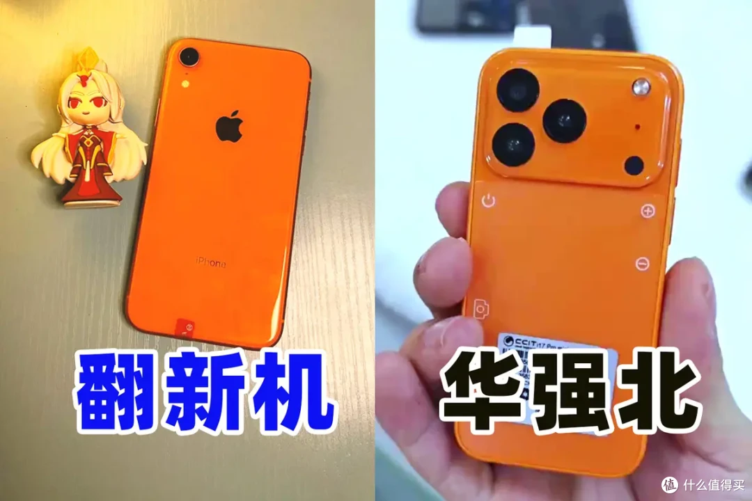 到底什么是“杂牌”、“白牌”？买数码产品，怎样保证高性价比？