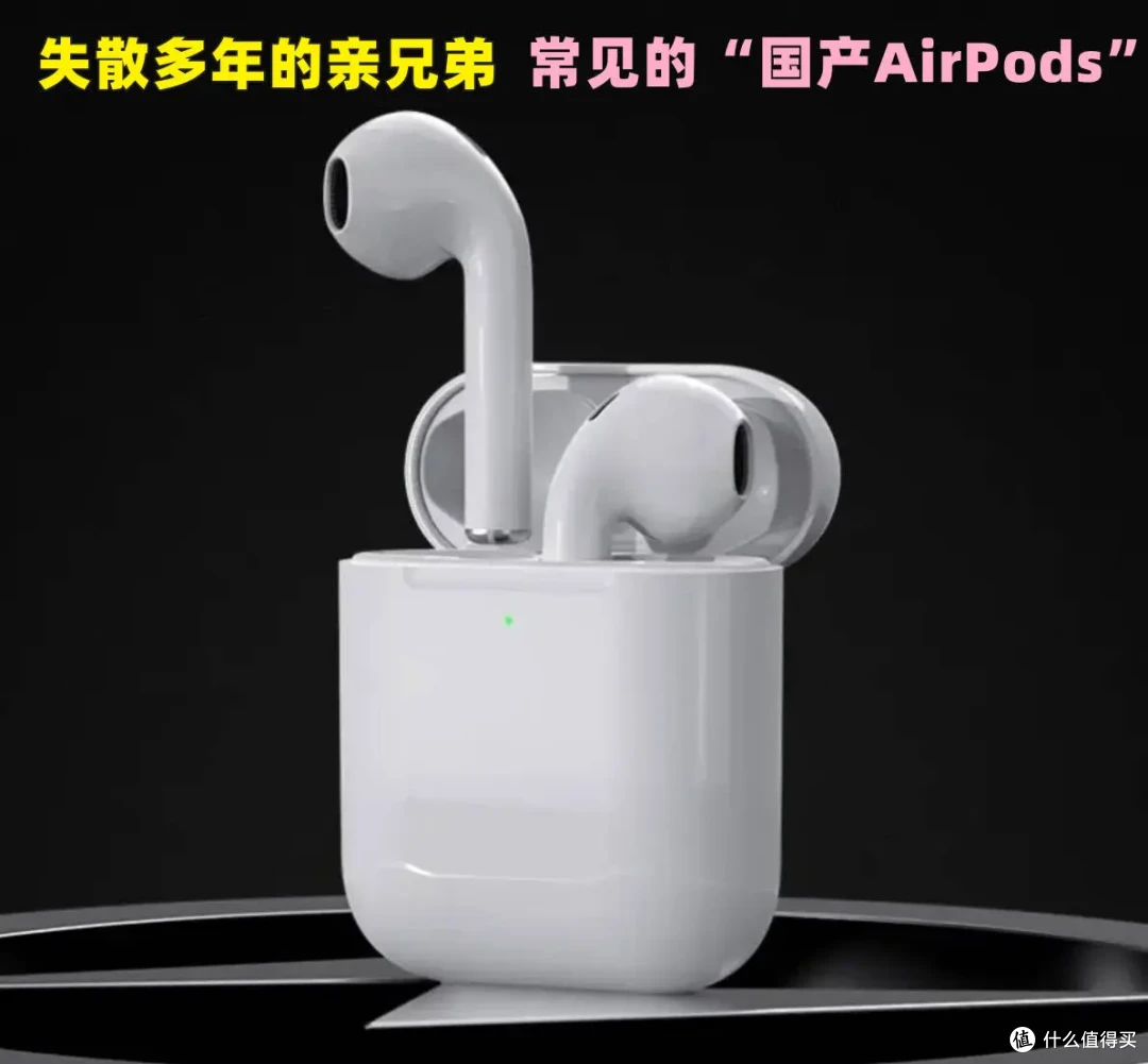 到底什么是“杂牌”、“白牌”？买数码产品，怎样保证高性价比？