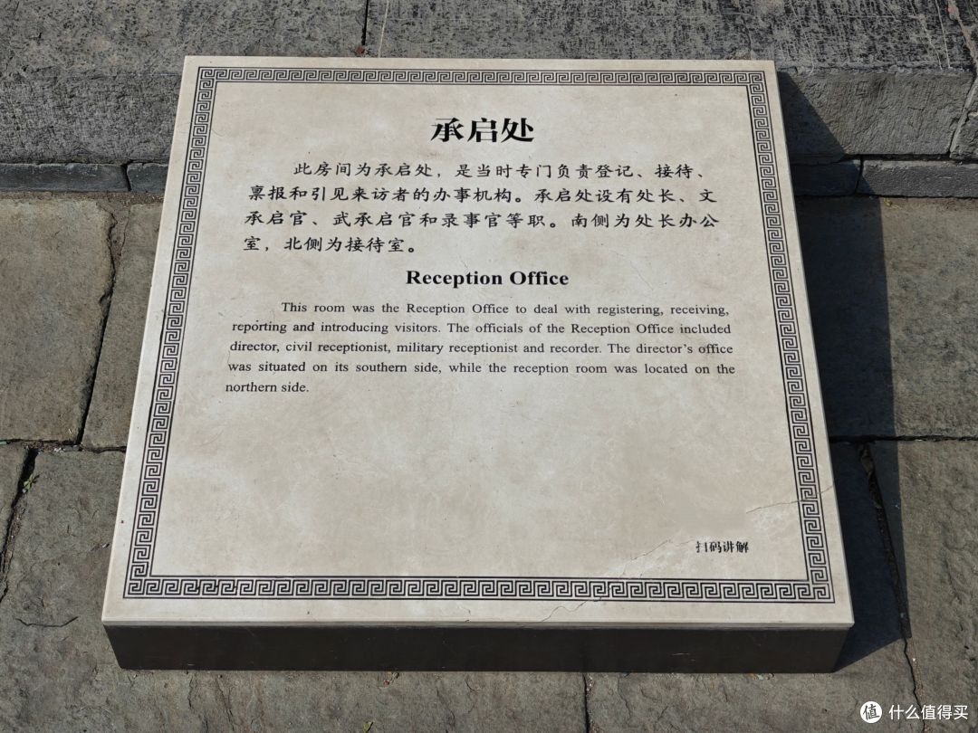 得闲翻相册8——2025年9月沈阳行之张学良旧居（上）