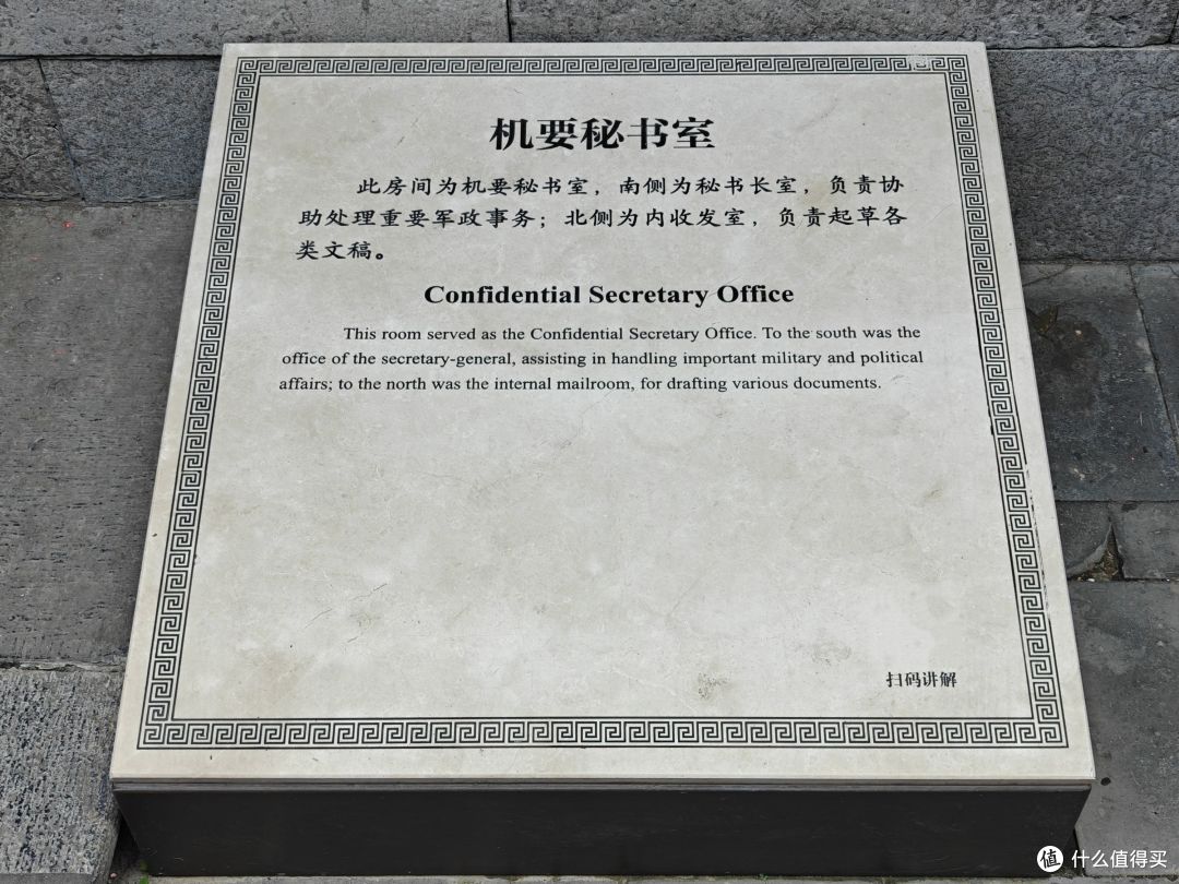 得闲翻相册8——2025年9月沈阳行之张学良旧居（上）