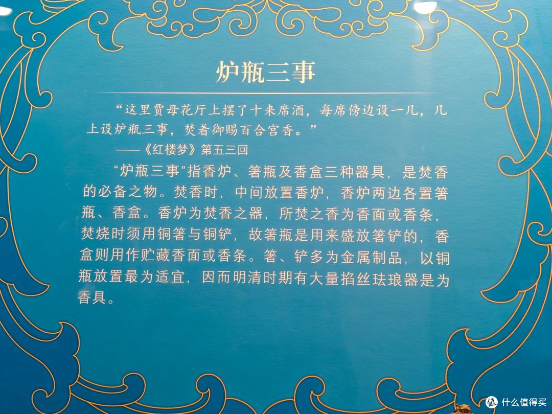 得闲翻相册8——2025年9月沈阳行之张学良旧居（上）