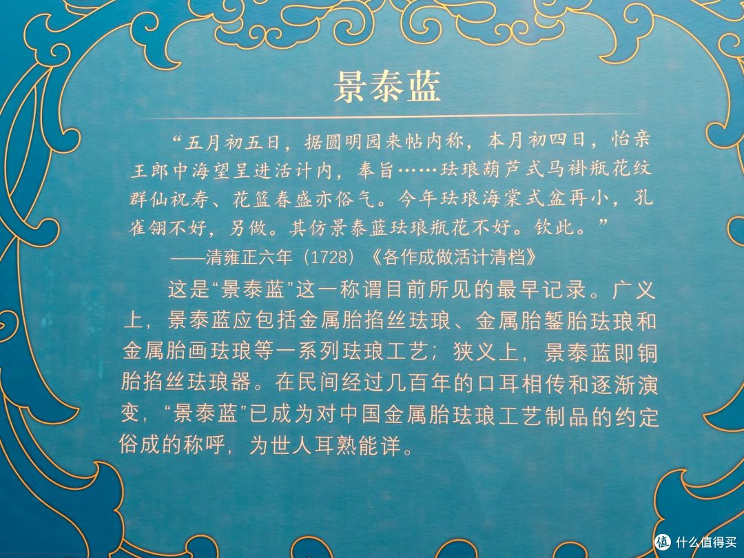 得闲翻相册8——2025年9月沈阳行之张学良旧居（上）
