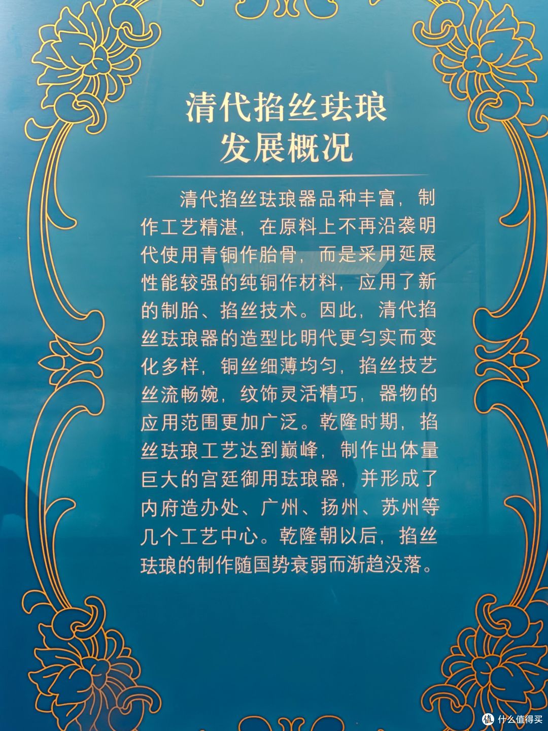 得闲翻相册8——2025年9月沈阳行之张学良旧居（上）