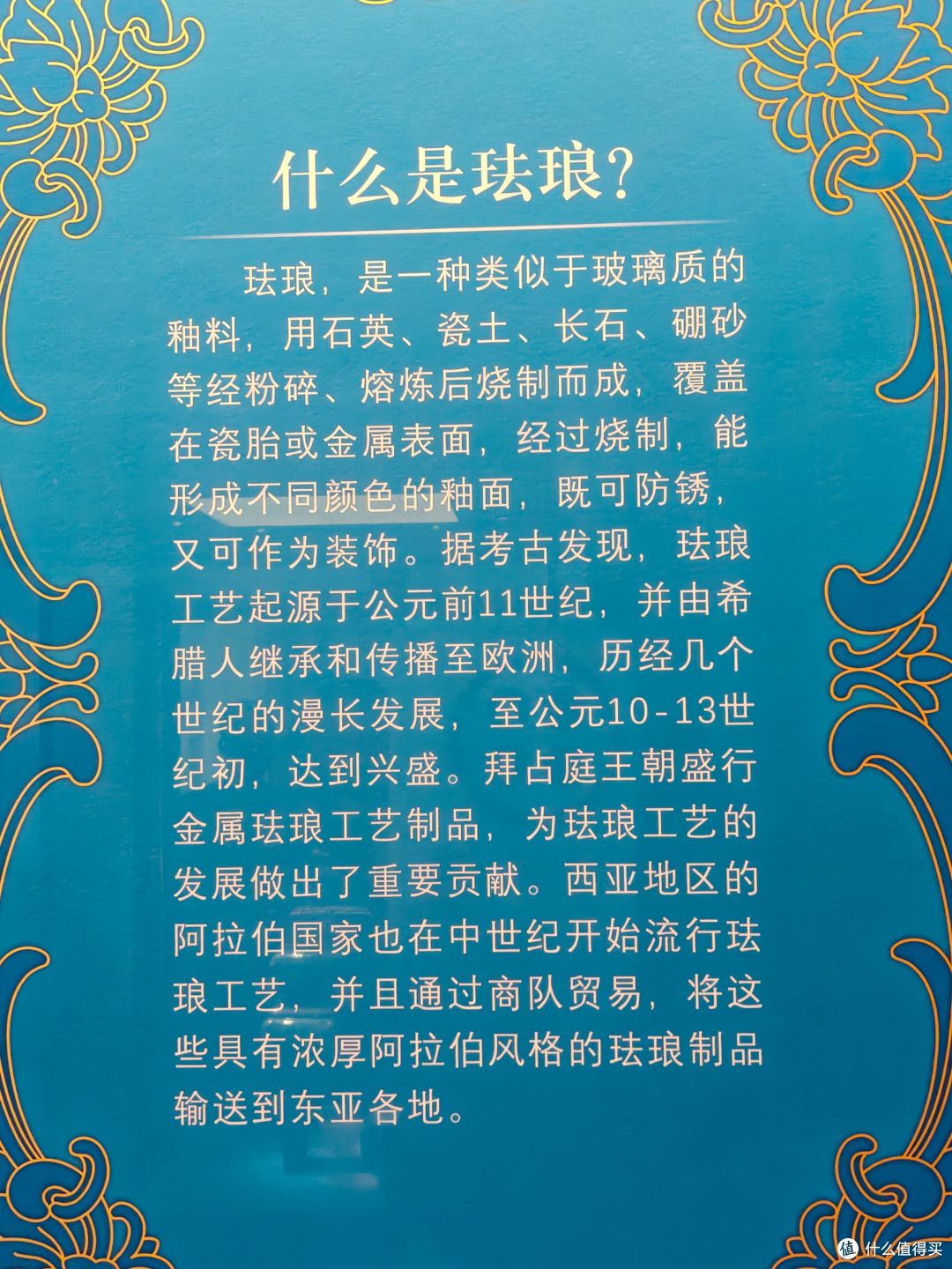 得闲翻相册8——2025年9月沈阳行之张学良旧居（上）