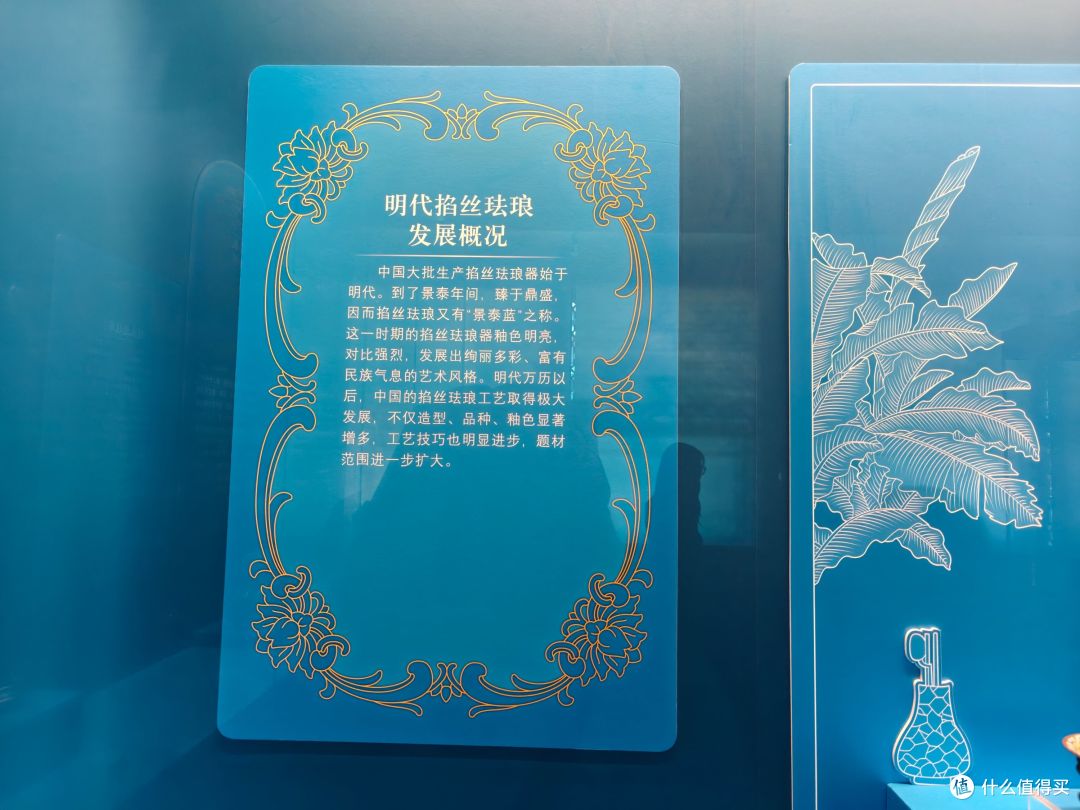 得闲翻相册8——2025年9月沈阳行之张学良旧居（上）