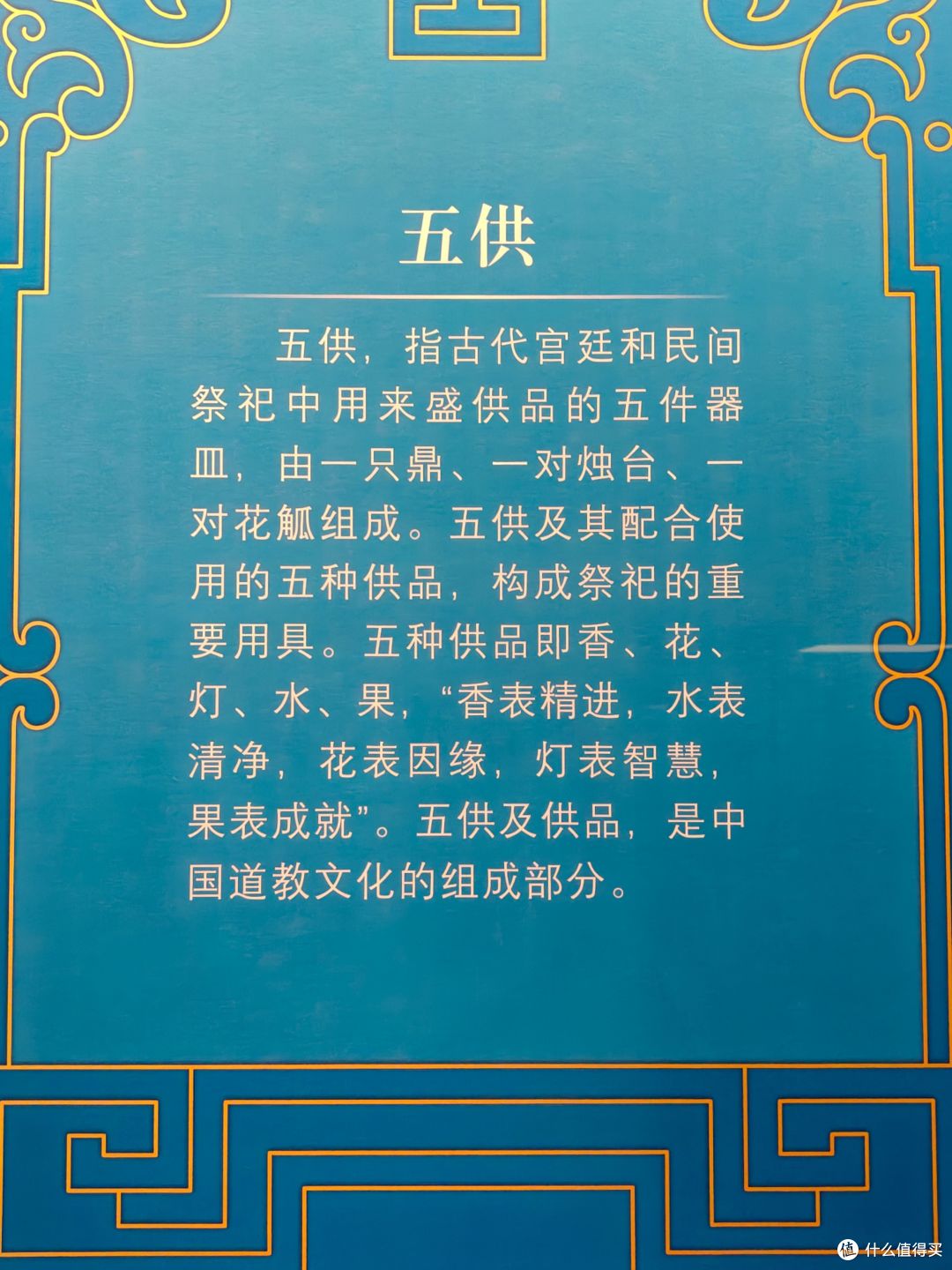 得闲翻相册8——2025年9月沈阳行之张学良旧居（上）