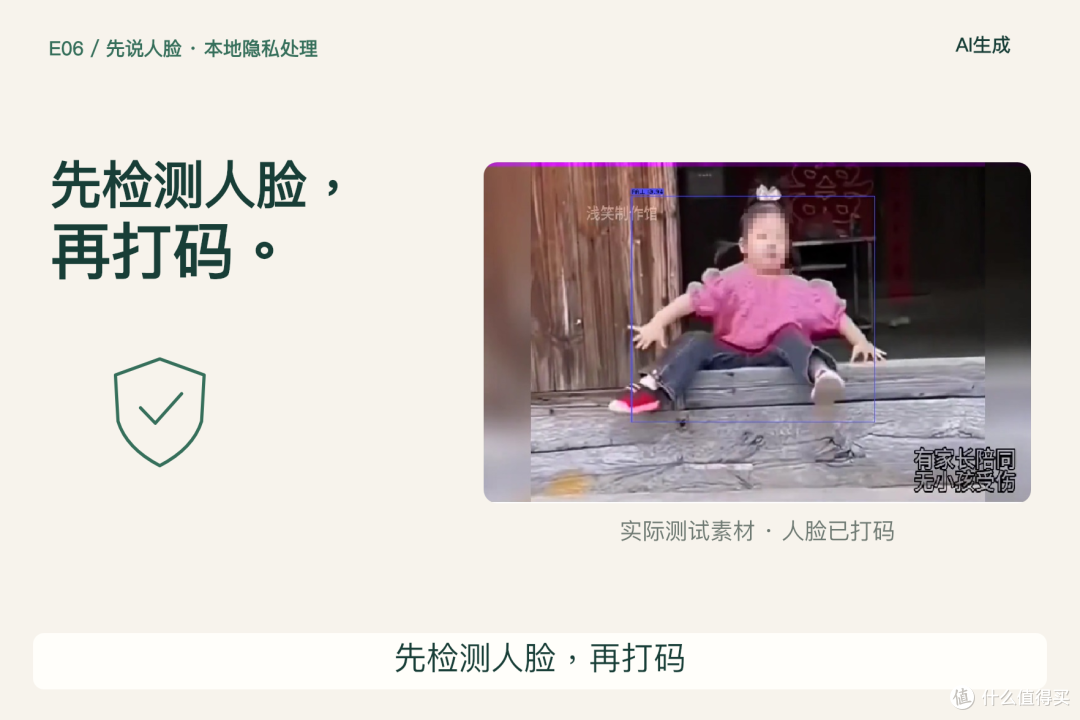 给长辈装个AI守护(四):东西做成了,5分钟装完