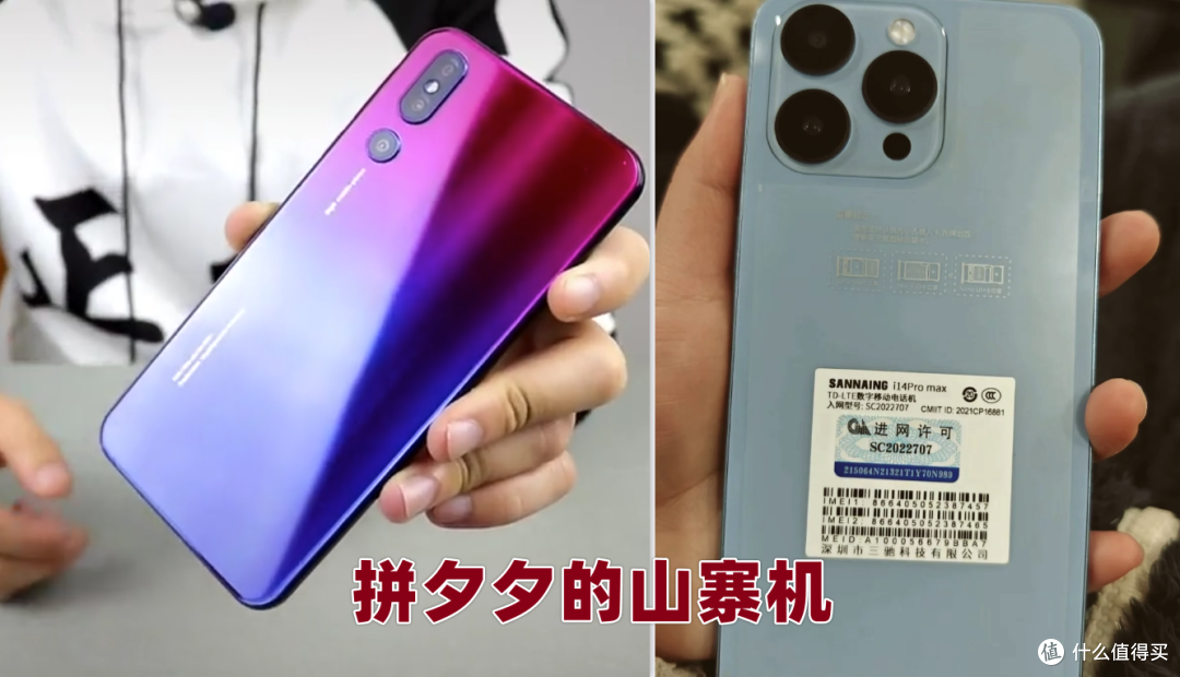 到底什么是“杂牌”、“白牌”？买数码产品，怎样保证高性价比？