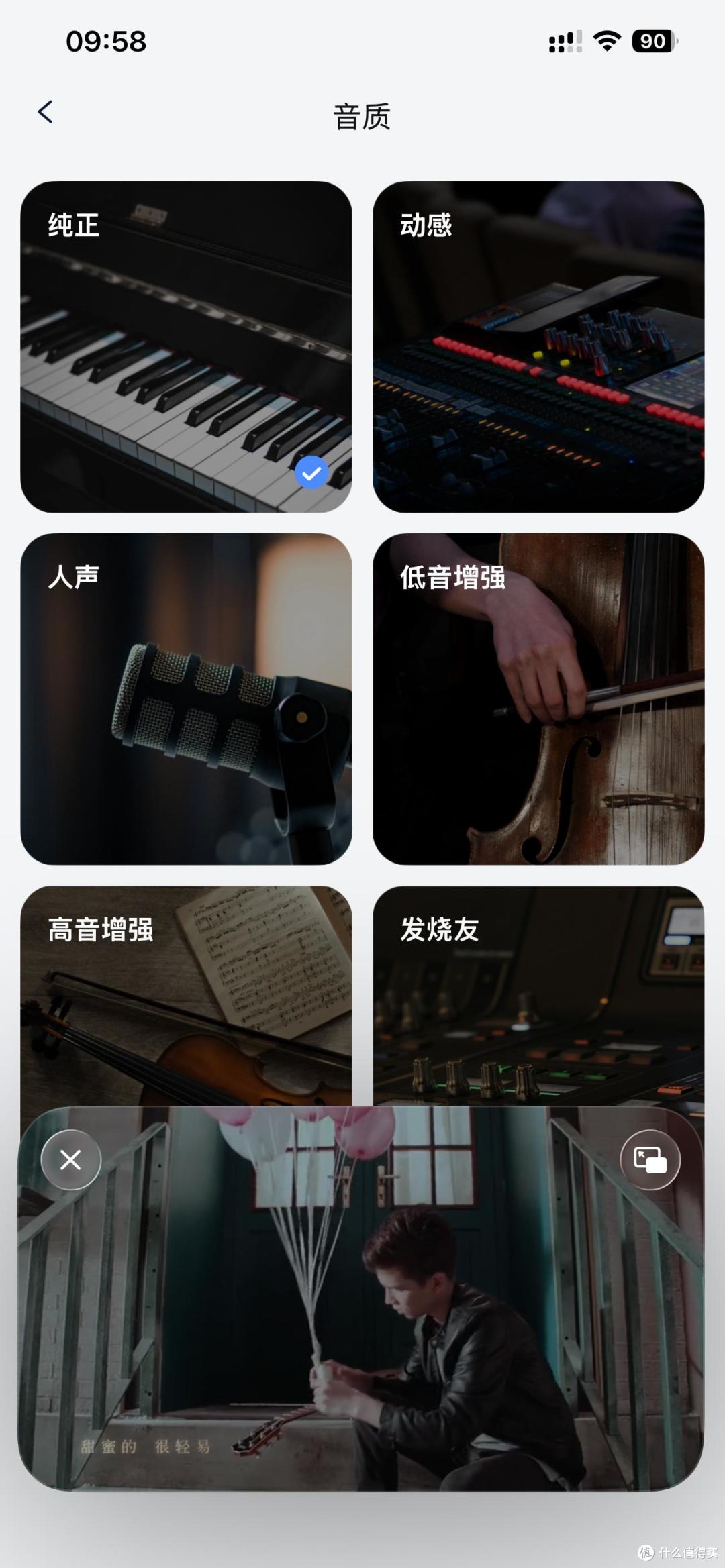 漫步者Fit900NB Turbo音质体验:别只盯着它的-50dB降噪