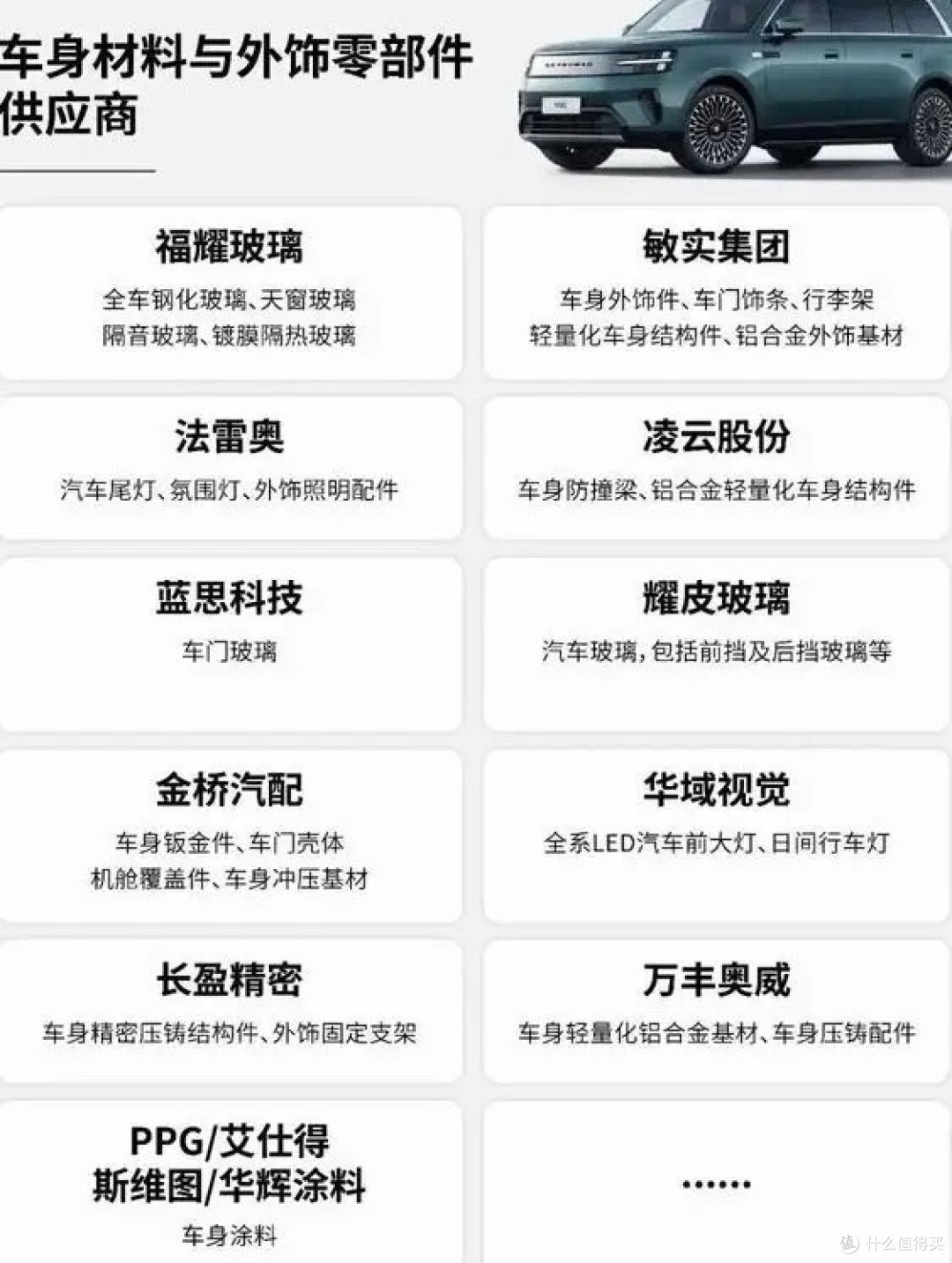 不盲目迷信国际大厂！小米澎程N90供应链曝光，雷总的思路变了