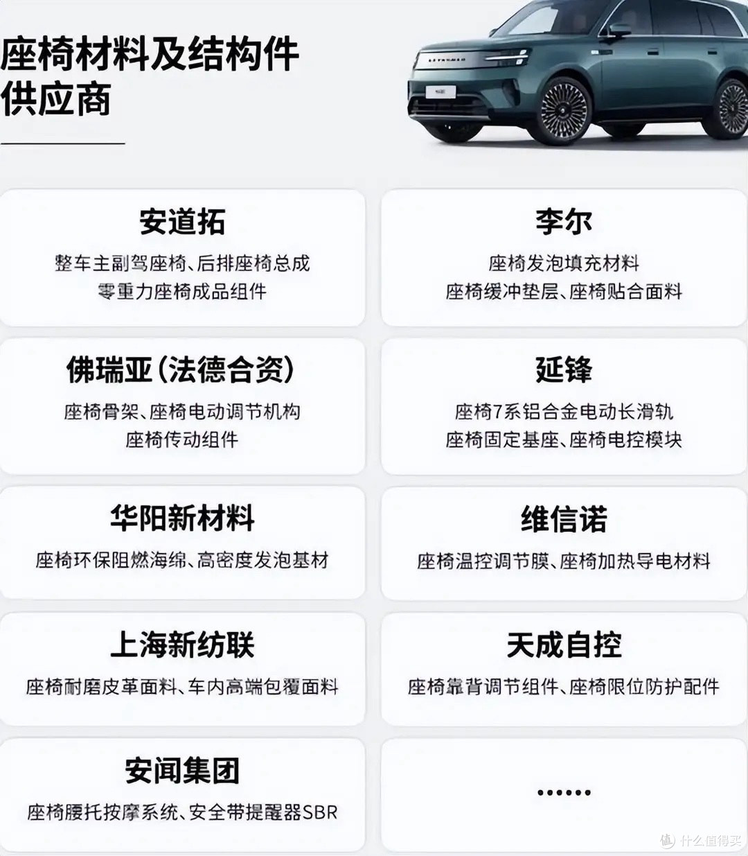 不盲目迷信国际大厂！小米澎程N90供应链曝光，雷总的思路变了