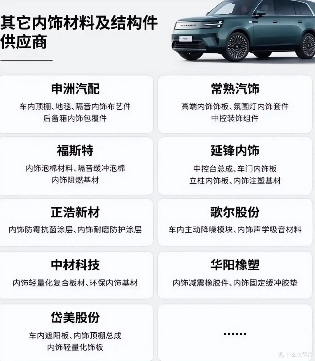 不盲目迷信国际大厂！小米澎程N90供应链曝光，雷总的思路变了