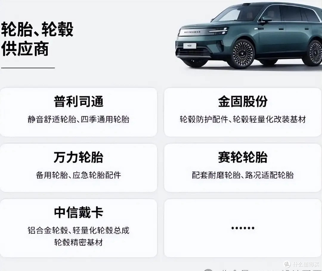 不盲目迷信国际大厂！小米澎程N90供应链曝光，雷总的思路变了