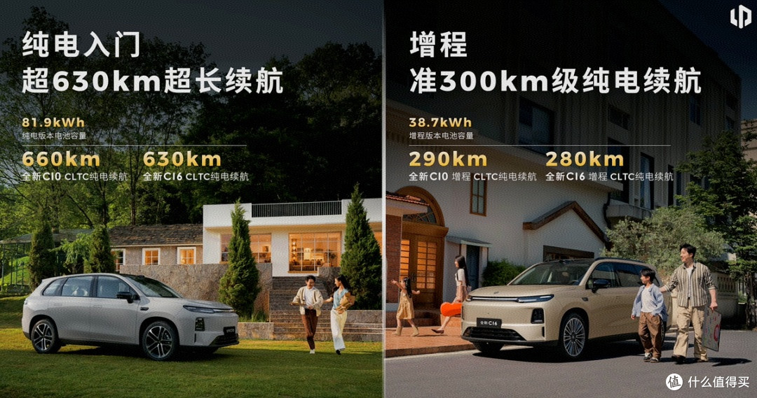 买六座不是买座位,是买一家人出门的温馨快乐,三台热销车选一选