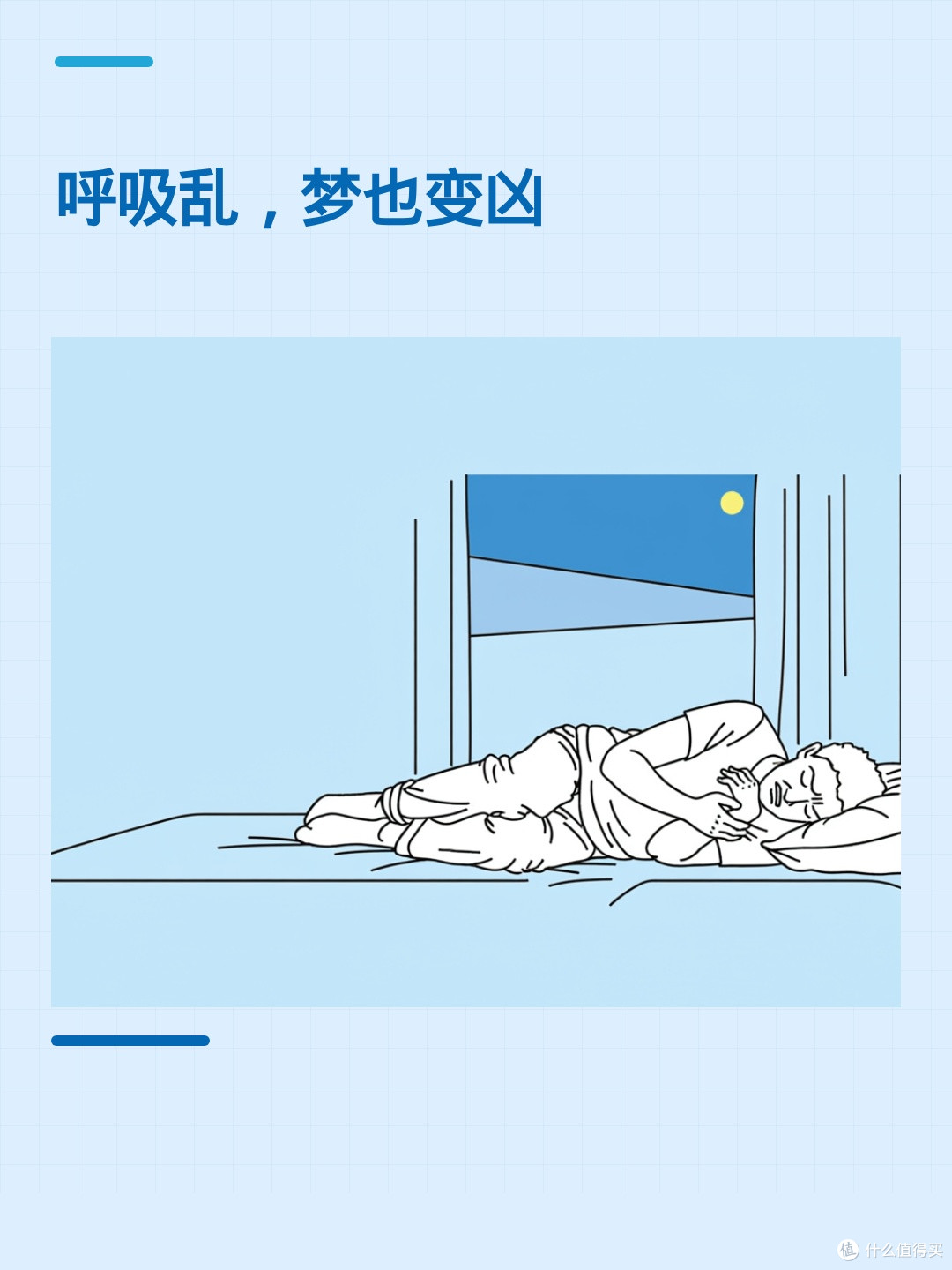 半夜被噩梦吓醒，可能不只是梦的事