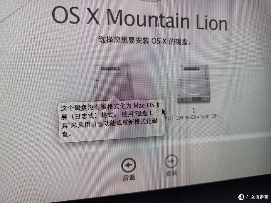 14年的老苹果电脑iMac自救经历，十几块解决了几千块的问题