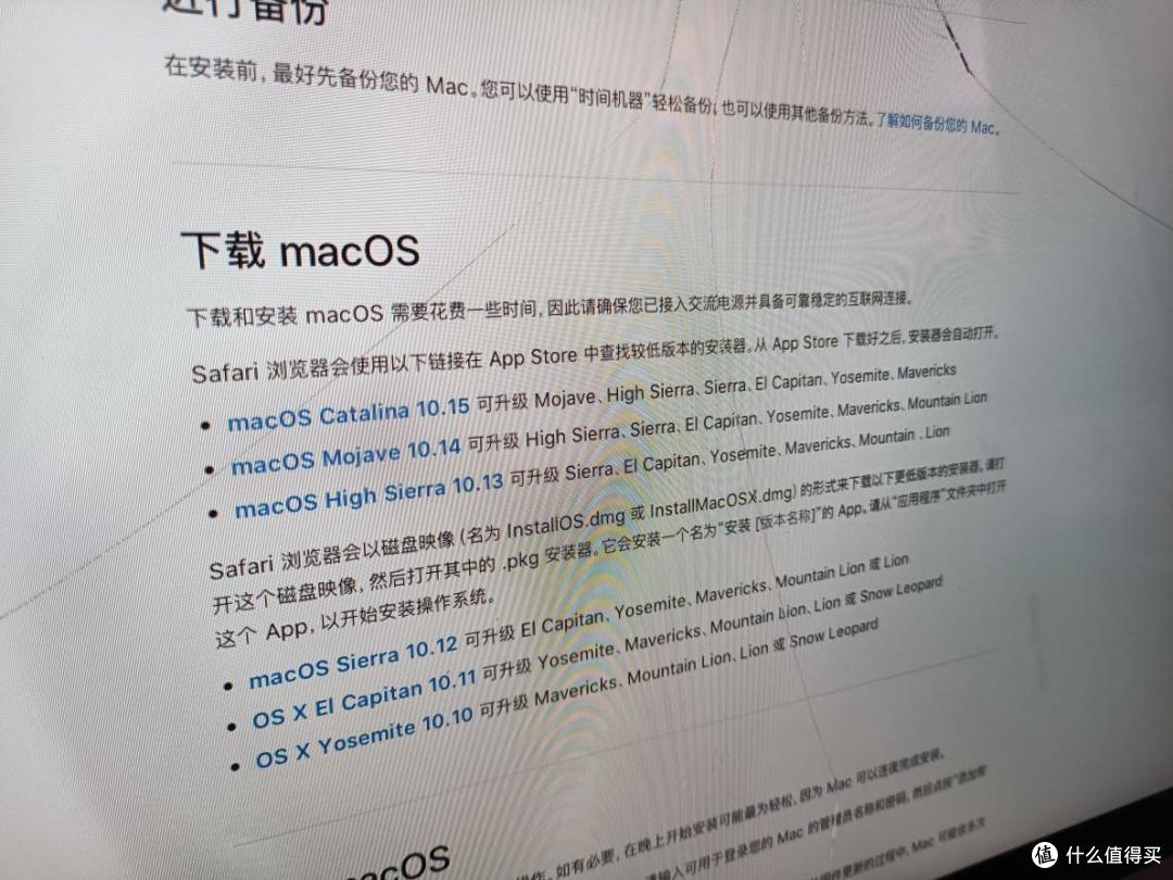 14年的老苹果电脑iMac自救经历，十几块解决了几千块的问题